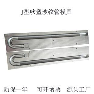 手动吹塑全自动洗衣机弯头排水管灰白色波纹管弯头波纹管