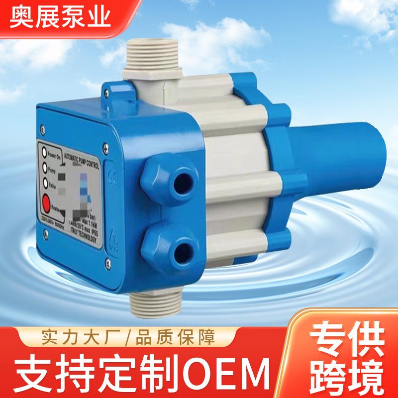 现货水泵自动控制器抽水泵压力开关