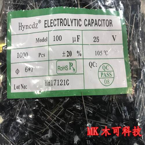 25V100UF6*7直插电解100UF25V直插铝电解电容直销