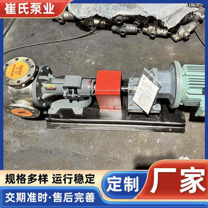 内啮合齿轮泵高粘度不锈钢转子泵蜂蜜果糖卸车输送泵高自吸大流量