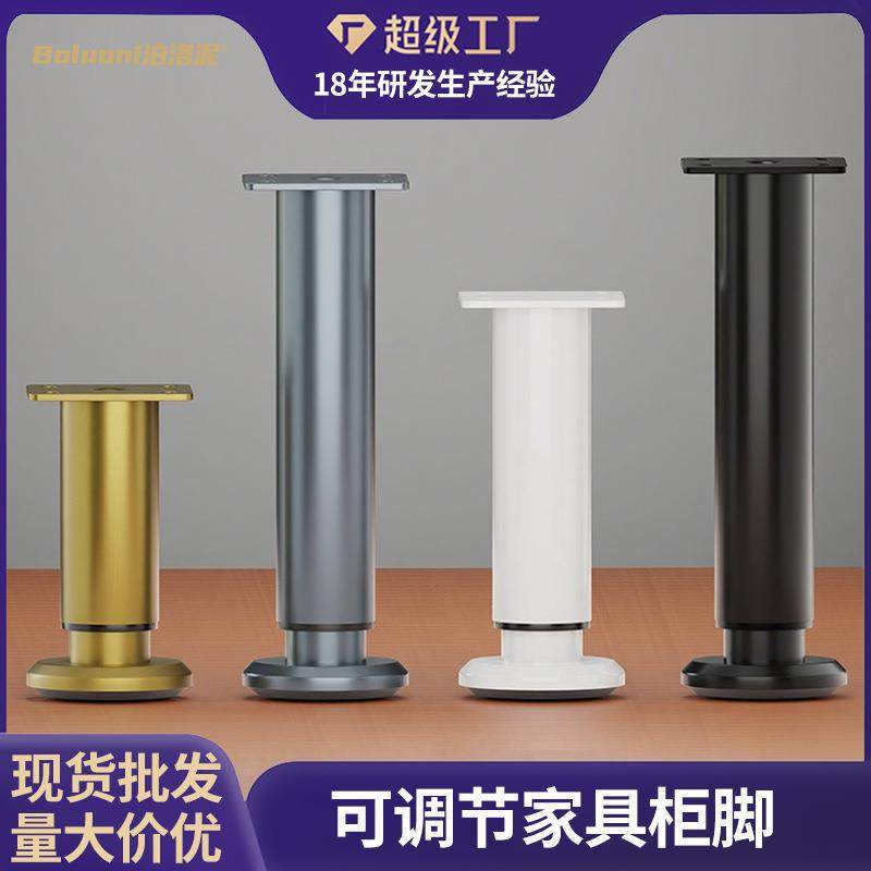 金属可调节柜脚家具伸缩桌腿支架沙发腿电视柜可调支撑腿,工业油品/胶粘/化学/实验室用品,其他实验室设备,淘宝优惠券,粉丝福利购,淘宝优惠卷