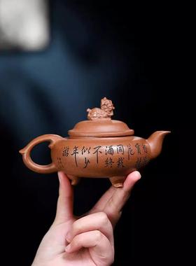 宜兴原矿老段泥麒麟献瑞手工刻绘三足祥瑞紫砂壶收藏茶具210cc