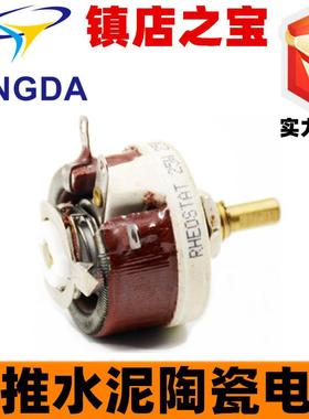 瓷盘可调电阻FVR25W500ΩK陶瓷电阻