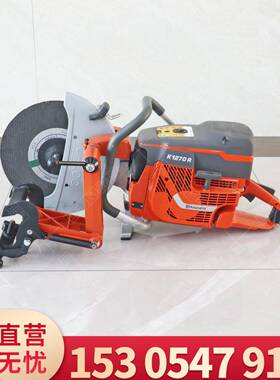 K1270手持式锯轨机内燃钢轨砂轮切割机K1270手提式内燃轨道切割机