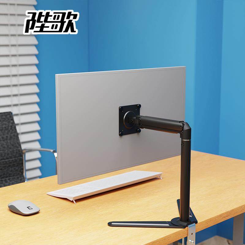 显示器支架单屏9KG承重34寸气压臂电脑支架伸缩旋转升降