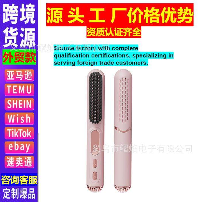 冷风直发梳自动不伤发定型冷风梳直发卷发多功能梳蓬松负离子,农用物资,其他肥料,淘宝优惠券,粉丝福利购,淘宝优惠卷