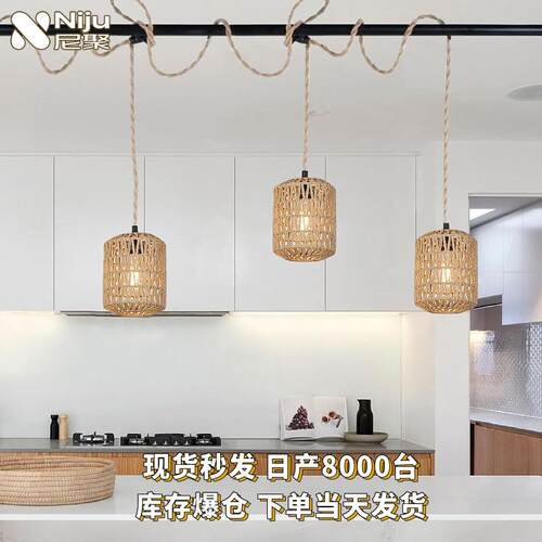 欧式吊灯藤编编织吸顶灯罩日式民宿灯具饭店餐厅卧室竹编灯笼灯具