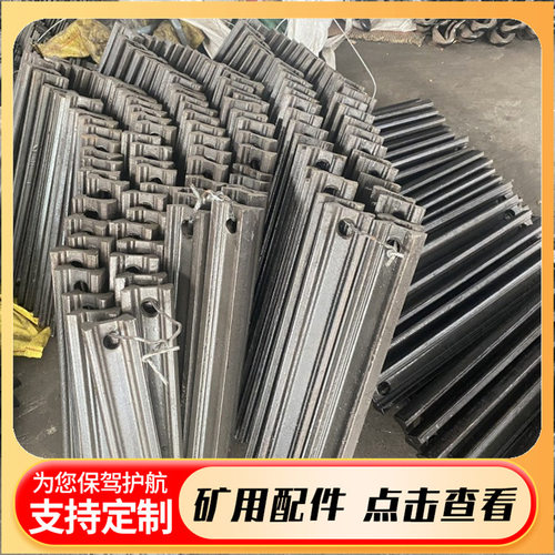 刮板机刮杠B=1600重型输送机刮煤棒洗煤厂SGB1600铸石刮板机配件