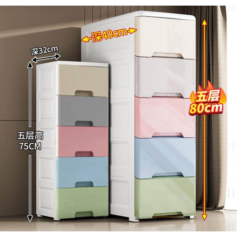 2025新款夹缝收纳柜子抽屉式厨房缝隙多层卫生间窄储物柜置,工业油品/胶粘/化学/实验室用品,其他实验室设备,淘宝优惠券,粉丝福利购,淘宝优惠卷