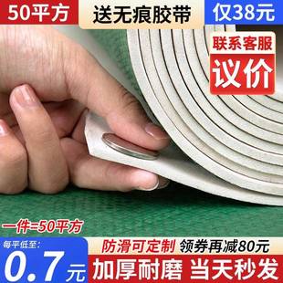 装修地面保护膜地砖瓷砖木地板铺地膜防护膜家装铺地一次性防护垫