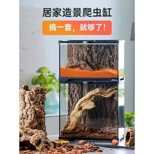 爬宠造景玻璃缸睫角守宫蜥蜴高透防水饲养箱角蛙水龟甲虫爬虫缸