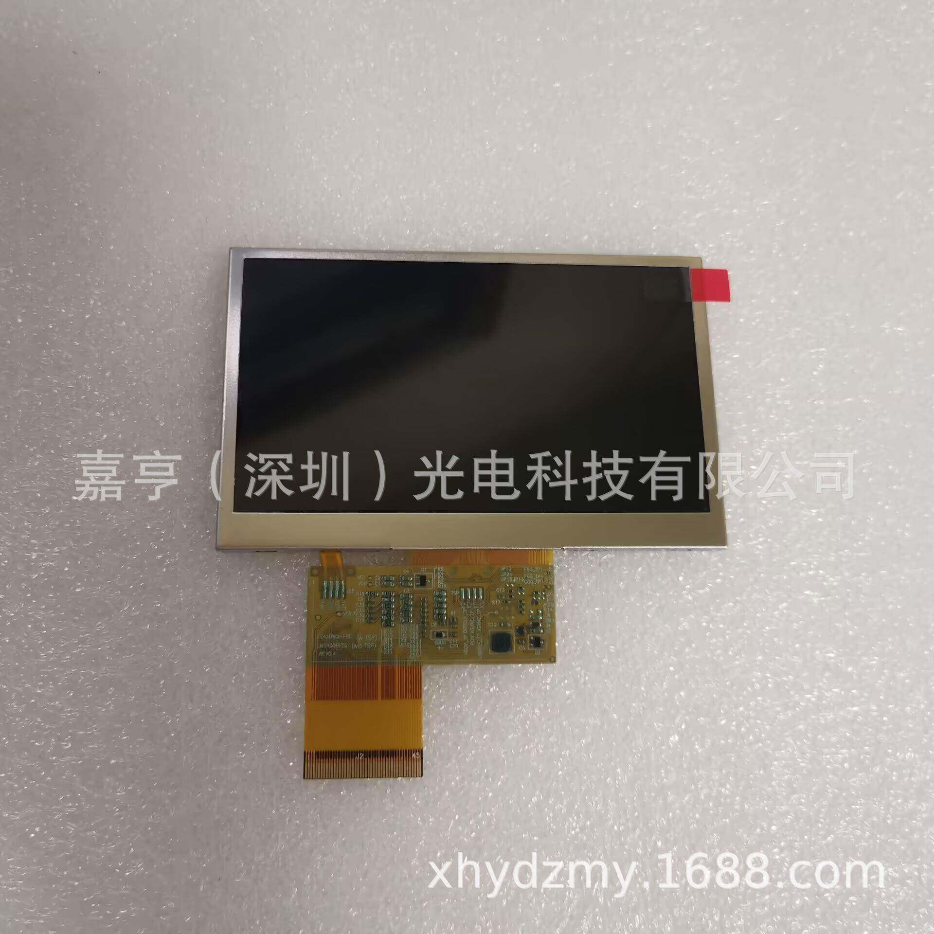 原装4.3寸LMS430HF02LTE430WQ-F0C480*272工控仪表液晶屏内屏