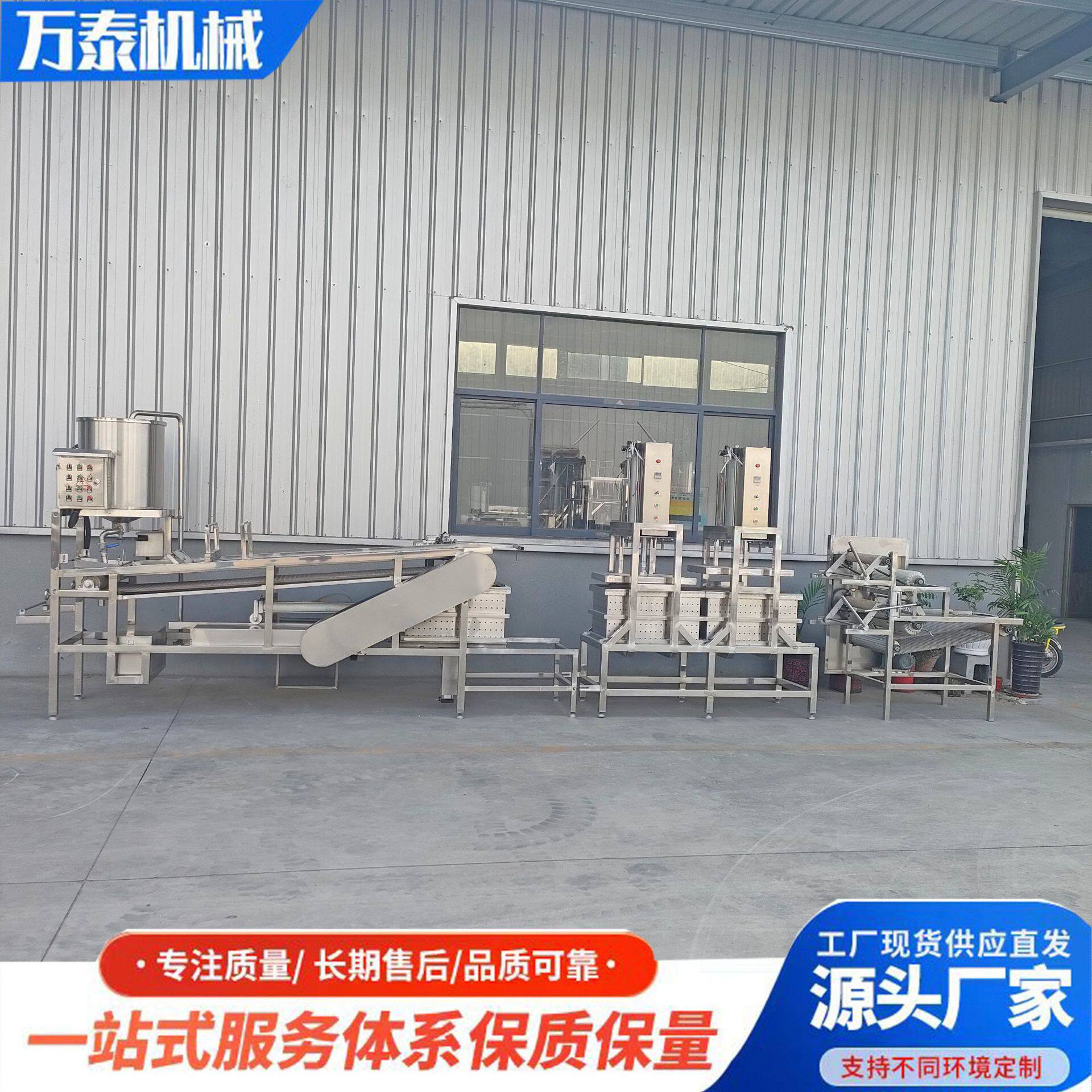 不锈钢豆腐皮机豆制品生产制作设备千张机干豆腐机商用磨浆机