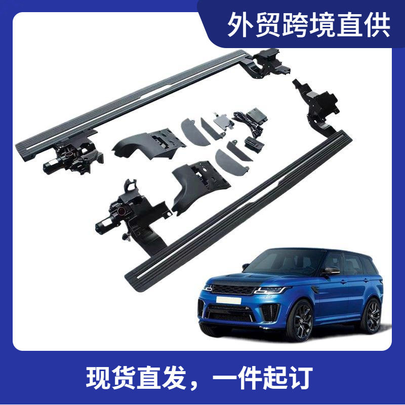厂家直供跨境适用于13-20XC60电动踏板汽车改装配件脚踏板侧踏板