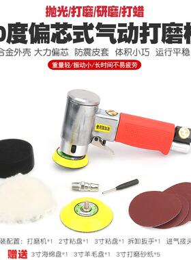 迷你汽车气动打磨机风动抛光机封釉机研磨光机打蜡机原子灰砂纸机