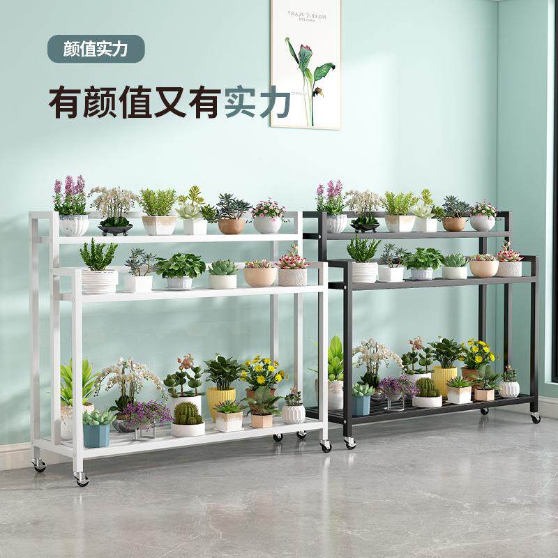 多层落地花架室内阳台花圃花卉架子供应铁艺花卉植物置物架