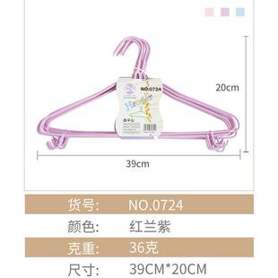 带钩子衣架家用衣挂撑衣服挂晒衣服架男女晾衣架子结实