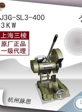 /含税13%/上砂型材切割机J3G-SL3-400400mm3KW