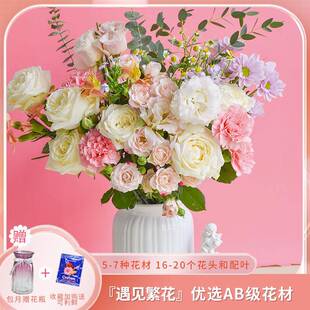 混搭每周一花精选云南优质好花基地现采鲜花