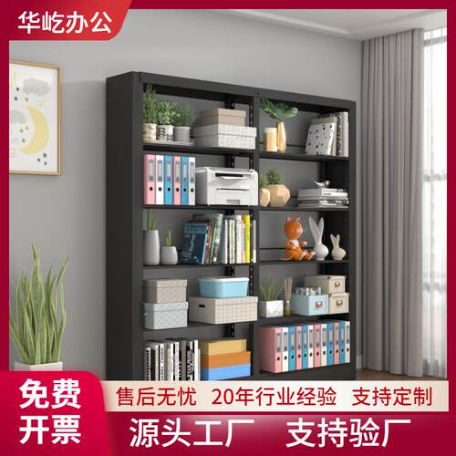 钢制书架学校图书馆书架书店阅览室书架落地单双面书架木护板书架