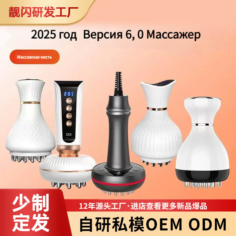 智能多功能按摩刷按摩仪EMS微电流按摩器家用通用按摩工具
