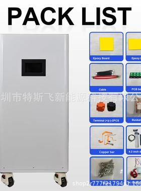 jk电池箱JK48v280ah300Ah立式电池储能套件极空电池盒