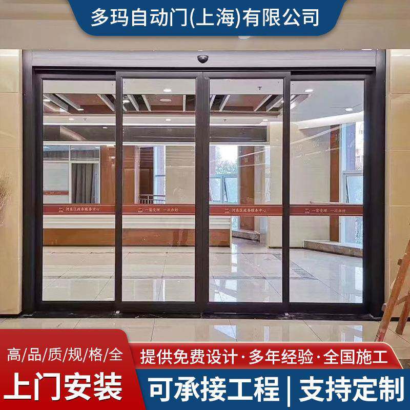 全国维修感应自动门酒店前台大门办公智能玻璃感应自动玻璃平移门