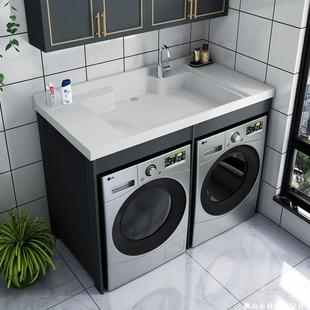 洗衣柜阳台带搓板洗衣池太空铝双机位烘干机组合滚筒保护罩一体柜