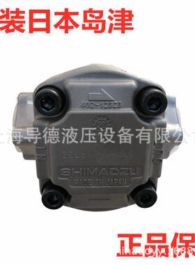 GPY-11.5R岛津GPY-5.8RGPY-3RGPY-8RGPY-9RGPY-10RGPY-4R7R