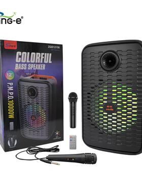 SING-EZQS12156便携拉杆k歌演出12寸跳舞音响大功率户外带话筒