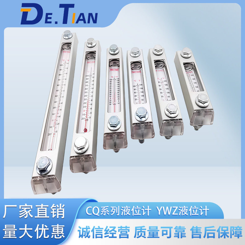 液位计油位计液压油箱油标LS-3,LS-5,LS-7