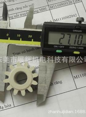 销售ATOTECH（安美特）设备配件：12齿直齿轮ZX530材质内圆孔9.9