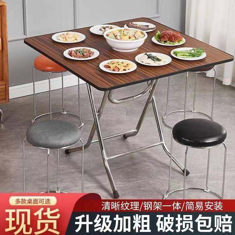 可折叠桌简约餐桌简易小户型租房方桌饭桌吃饭摆摊桌子家用出租屋,农用物资,其他肥料,淘宝优惠券,粉丝福利购,淘宝优惠卷