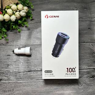 歌奈GC-C15车充12V-24V车载充电器100W+PD30W全兼容闪充车充