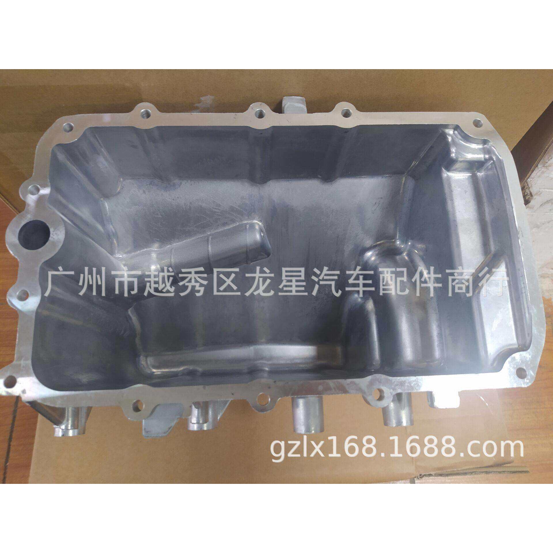 适用Smart451斯玛特精灵发动机油底壳机油壳体1320100013