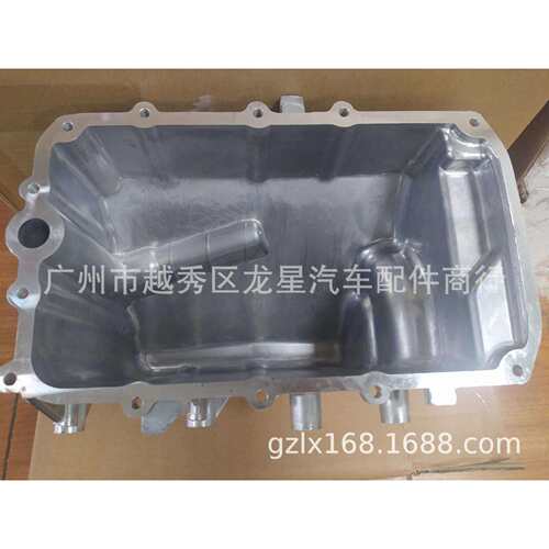 适用Smart451斯玛特精灵发动机油底壳机油壳体1320100013