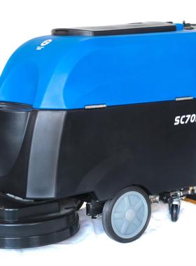 超洁亮SC70D洗地机