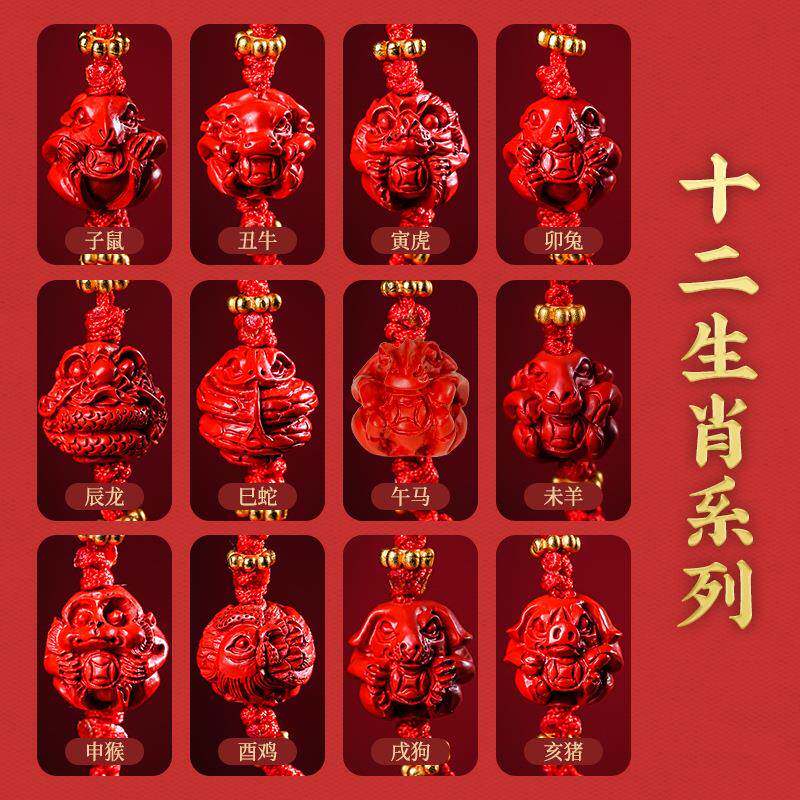 2025年十二生肖锦囊摆件太岁生肖吉祥物属蛇本命年佩戴护身符福袋