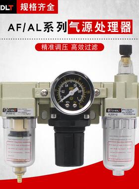SMC型过滤器AC2000-02三联件气动元件气源处理器油水分离器