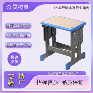 凳子学校课桌凳子可升降直销加厚双柱单柱培训班辅导班家用
