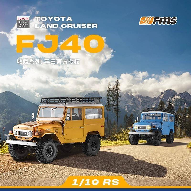FMS1/10丰田FJ40越野攀爬四驱RC遥控电动模型像真硬壳车模