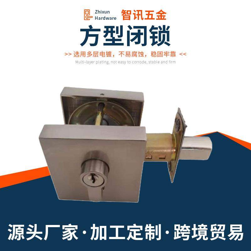 方型闭锁锌合金门锁加厚房门呆锁推拉门锁具房间卧室公司锁,节庆用品/礼品,新娘配件,淘宝优惠券,粉丝福利购,淘宝优惠卷