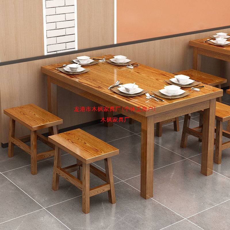 实木碳化餐桌饭店复古快餐桌面馆烧烤店小吃火锅店商用餐桌椅组合