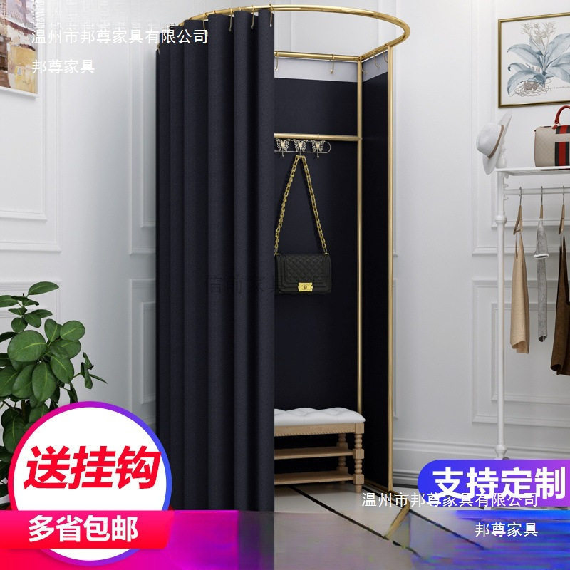 商场临时移动试衣间服装店落地便携式可折叠简易更衣室syj换衣帘