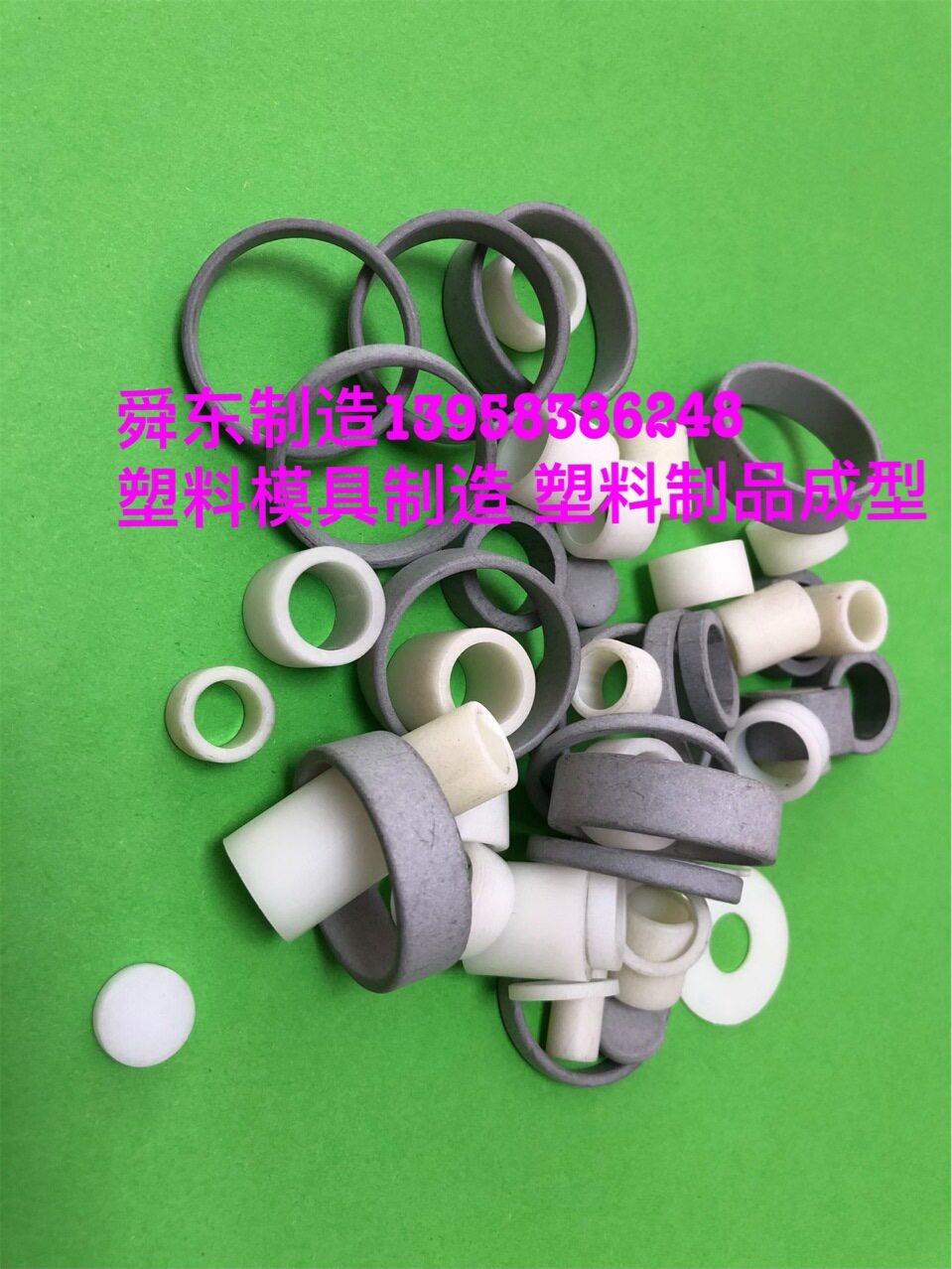 塑料壳塑料弯头塑料外壳塑胶轮塑胶轴套绝缘套筒塑胶拉手