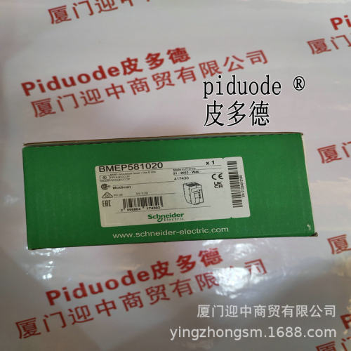 BMEP584040BMEP584020BMEP58CPORS3BMEP585040CPU处理器