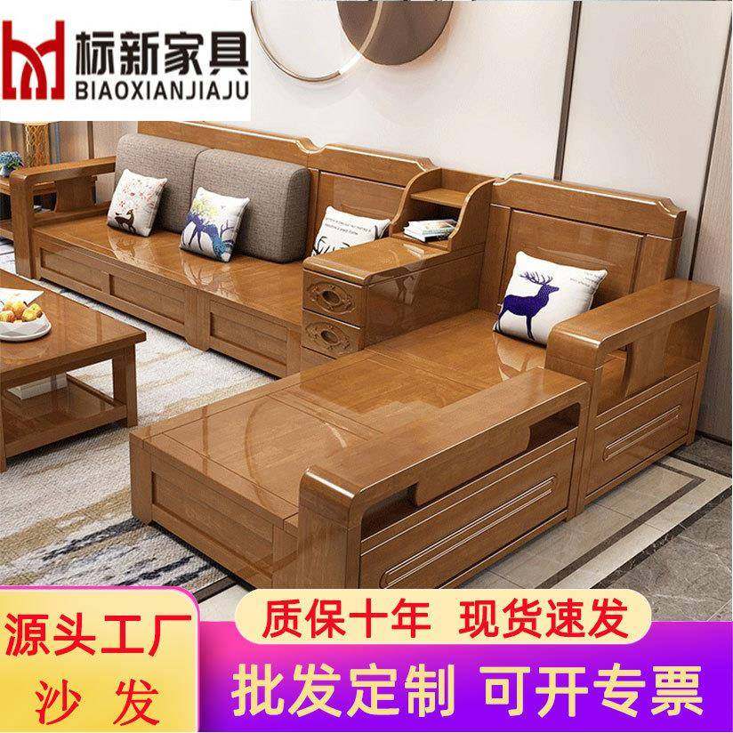 新中式实木沙发客厅组合现代简约木质经济冬夏两用小户型储物家具,智能设备,其他智能设备,淘宝优惠券,粉丝福利购,淘宝优惠卷