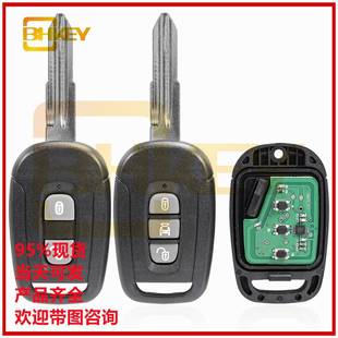 适用于雪佛兰欧宝2键3键直板汽车钥匙433频率带陶瓷46芯片