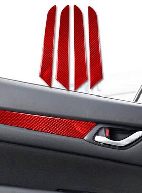 适用于马自达MazdaCX-5碳纤维车门面板汽车内饰装饰贴改装配件