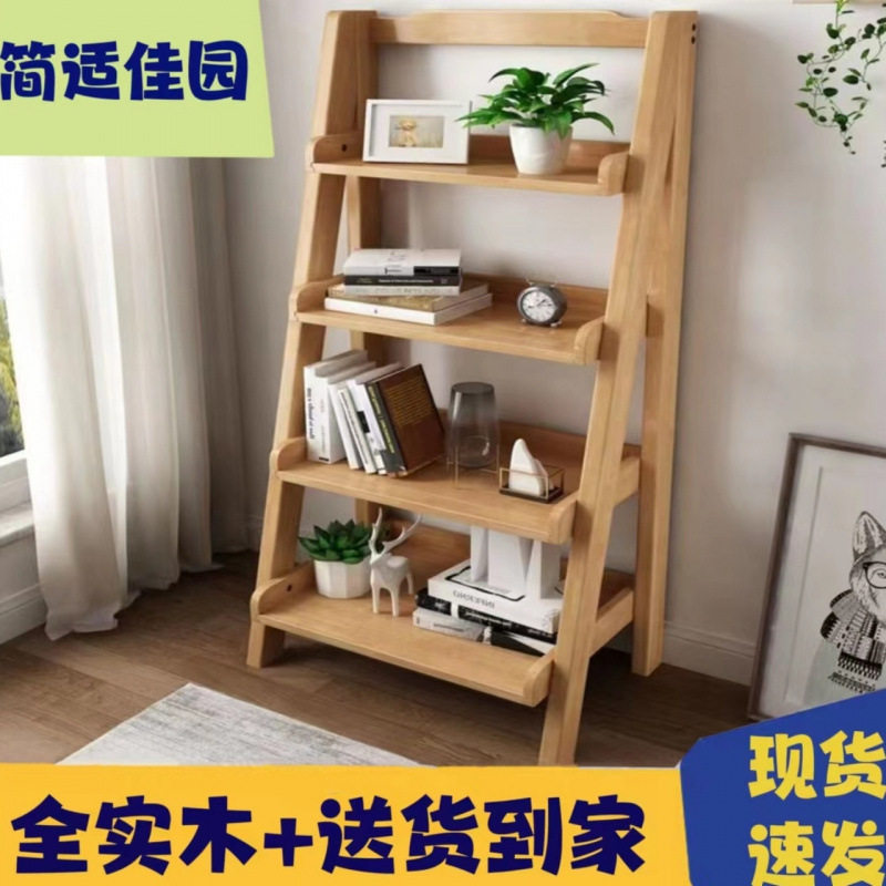 全实木床头柜书架多层置物架小型北欧卧室客厅阳台落地白色收纳架